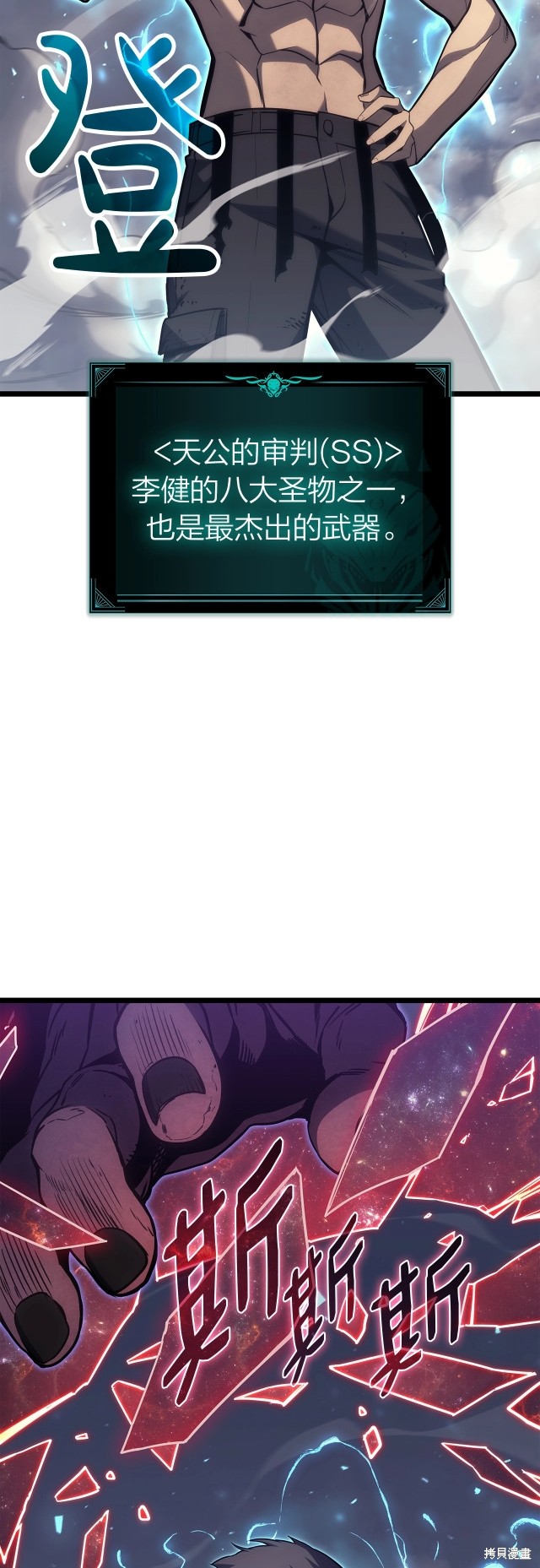 第58话71