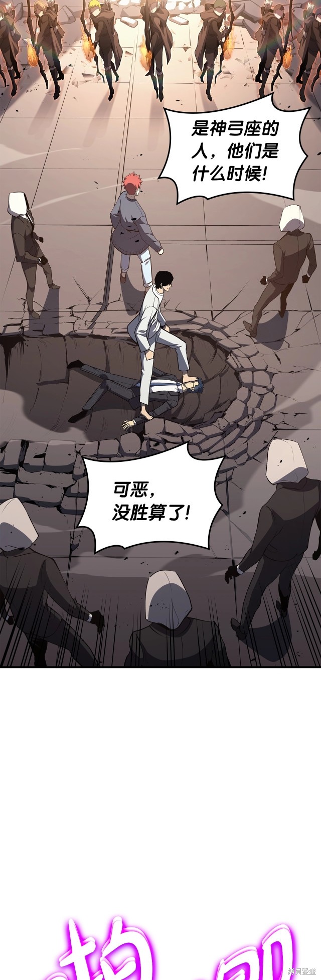 第61话57