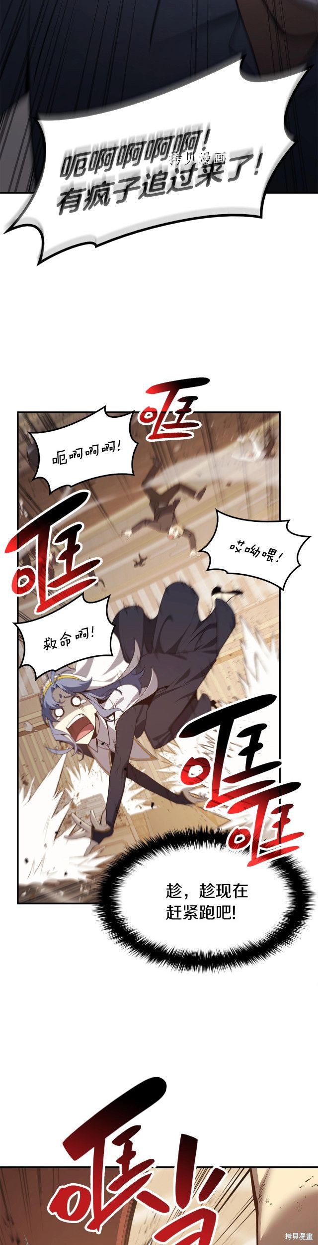 第28话30