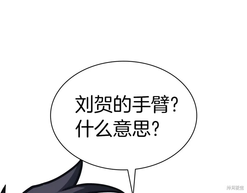 第70话144