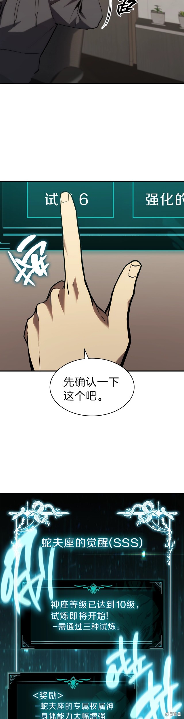 第42话24