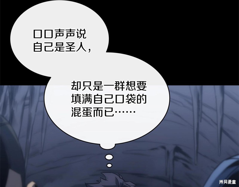 第1话110