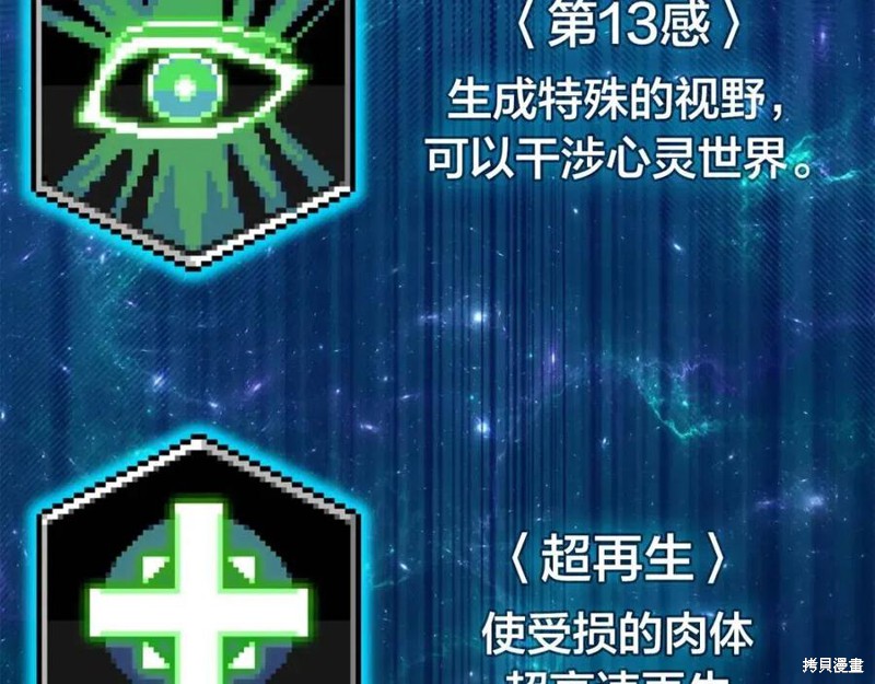 第12话228
