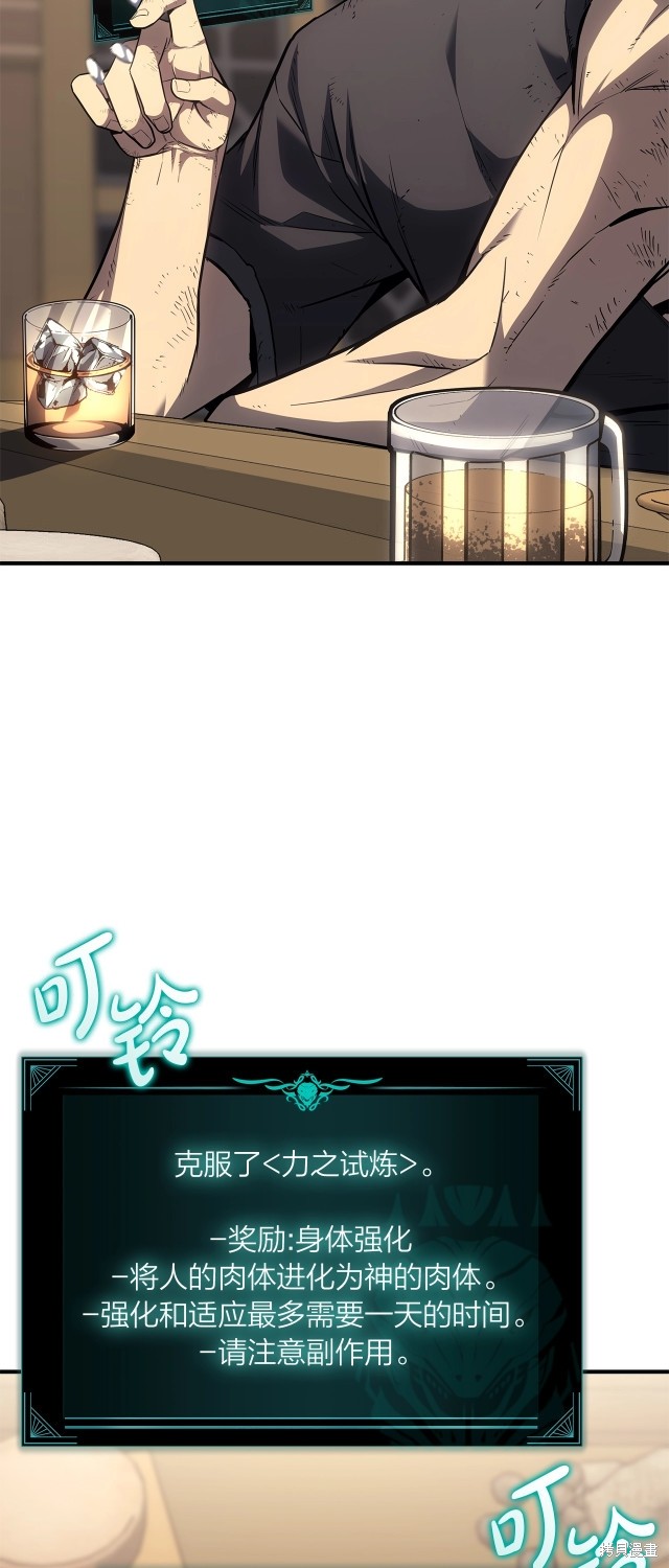 第54话6