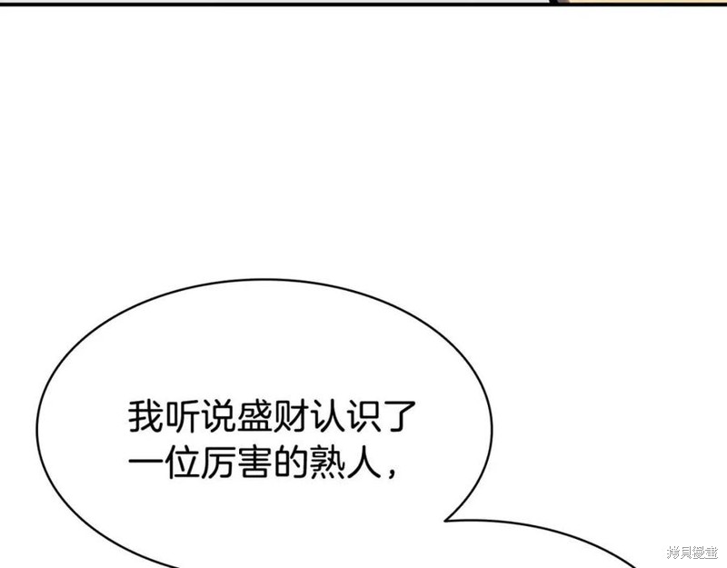 第16话48