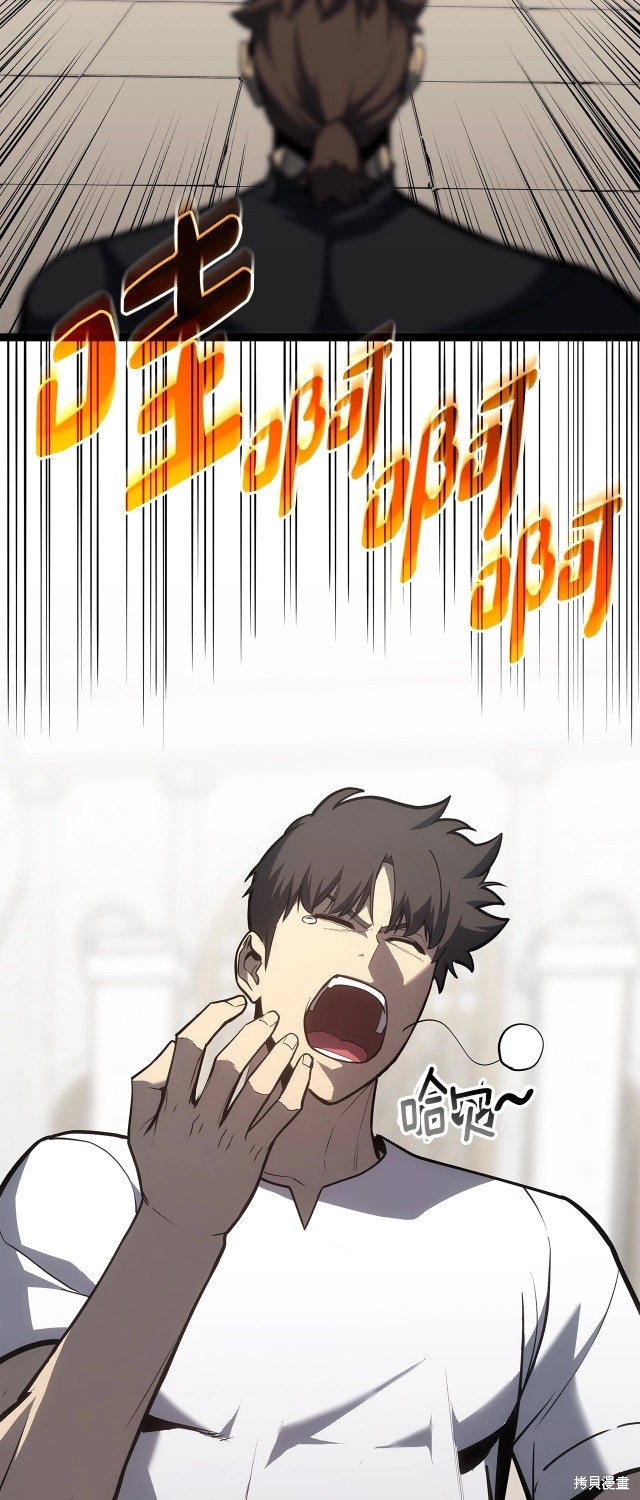 第63话4