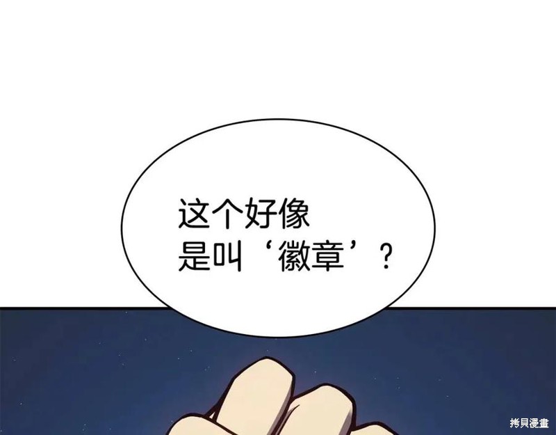 第16话21