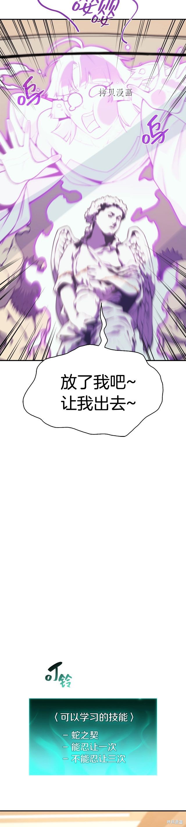 第35话3