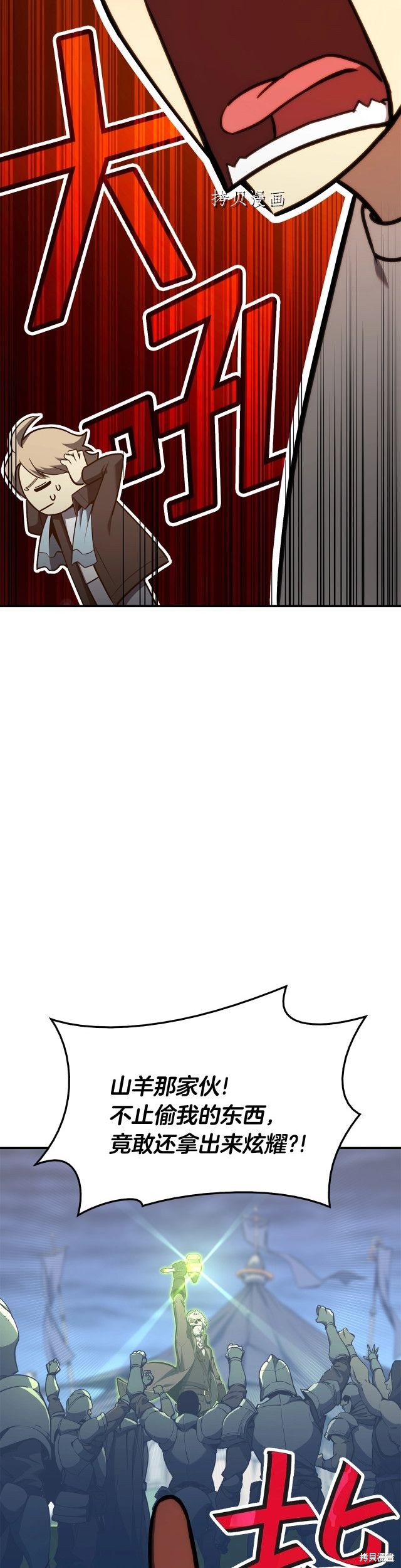 第36话36