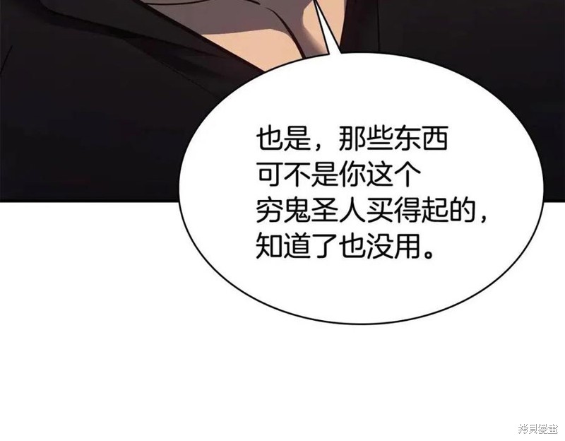 第18话27