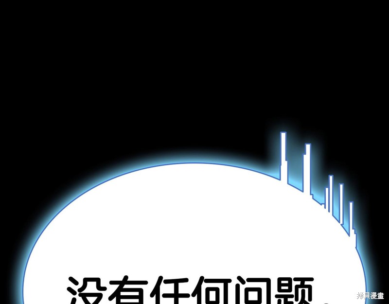 第8话12