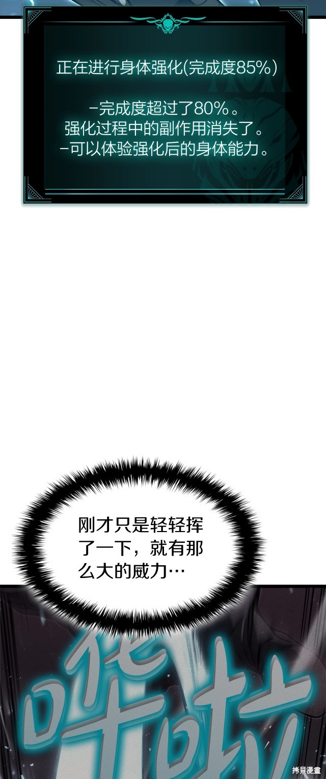 第59话54