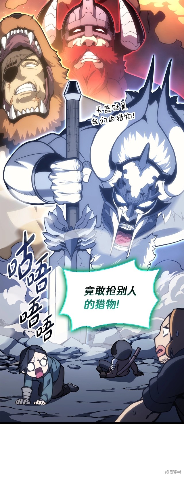 第66话39