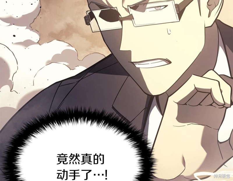 第19话97