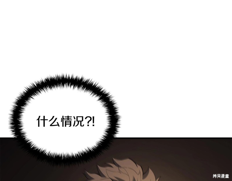 第19话108