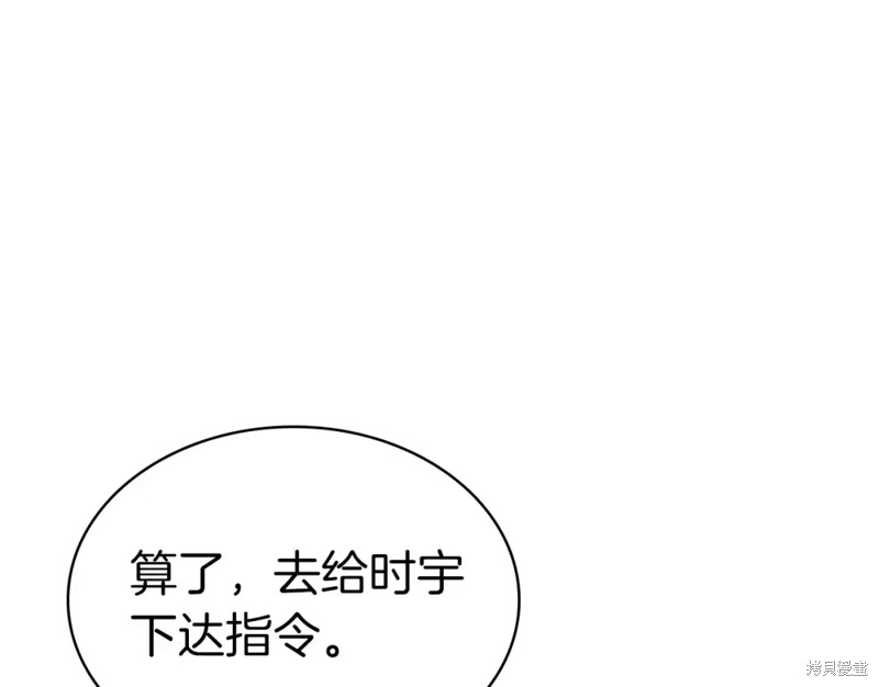 第70话107