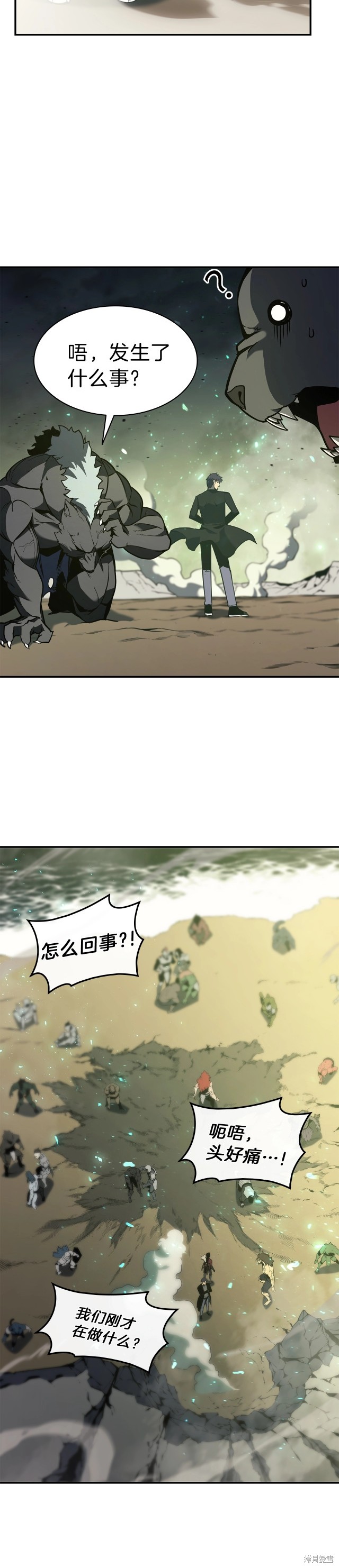 第41话25