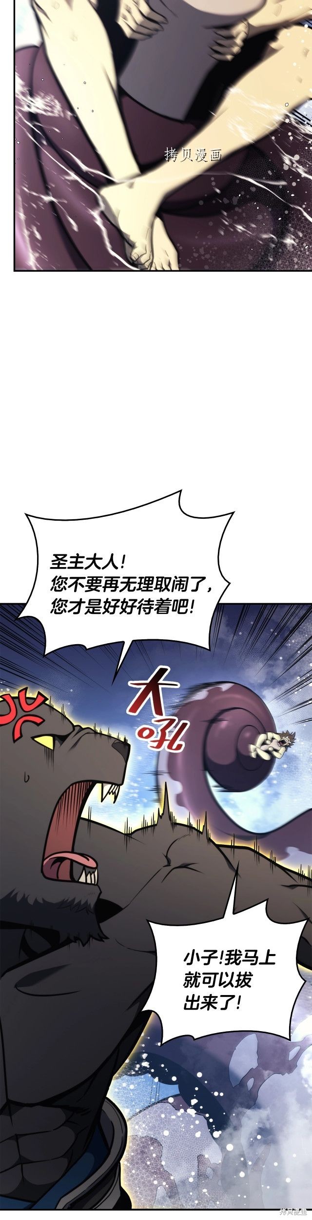 第37话32