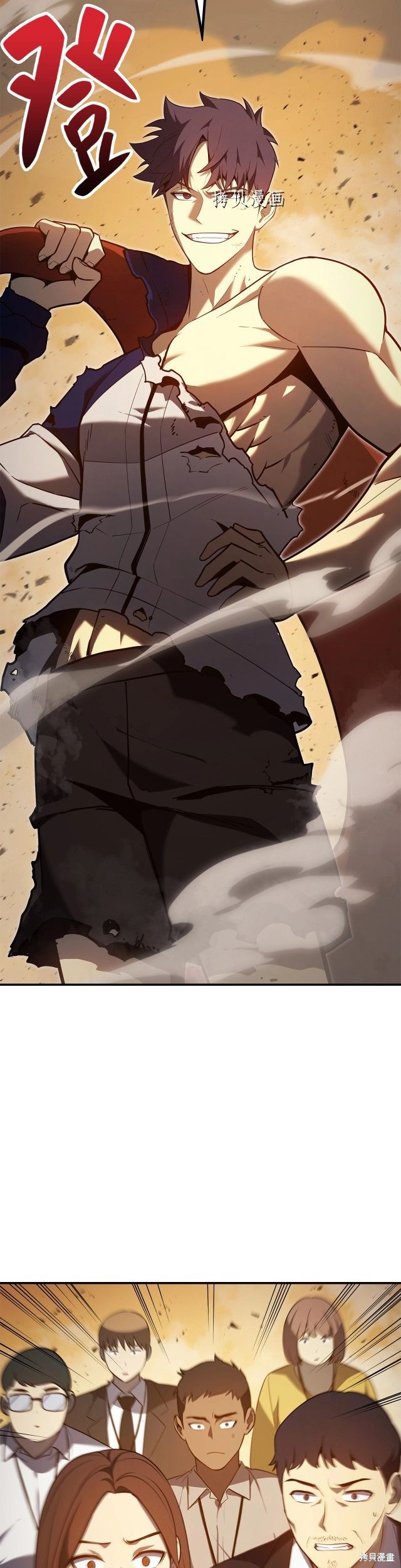 第28话24