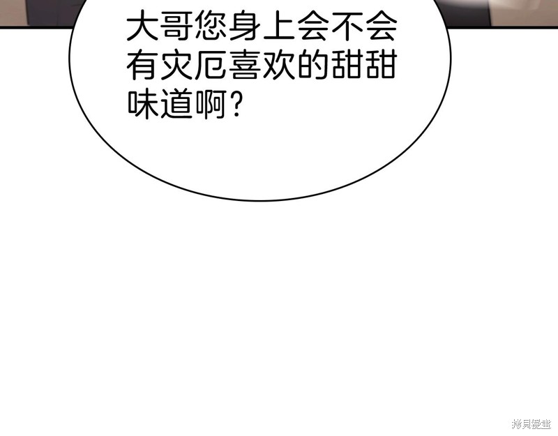 第5话58