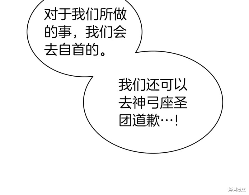 第71话198