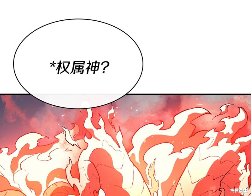第3话283