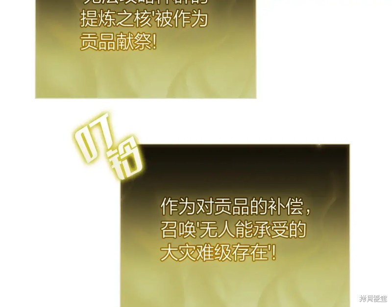 第71话140
