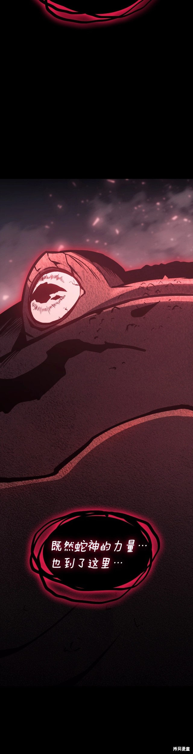 第46话43