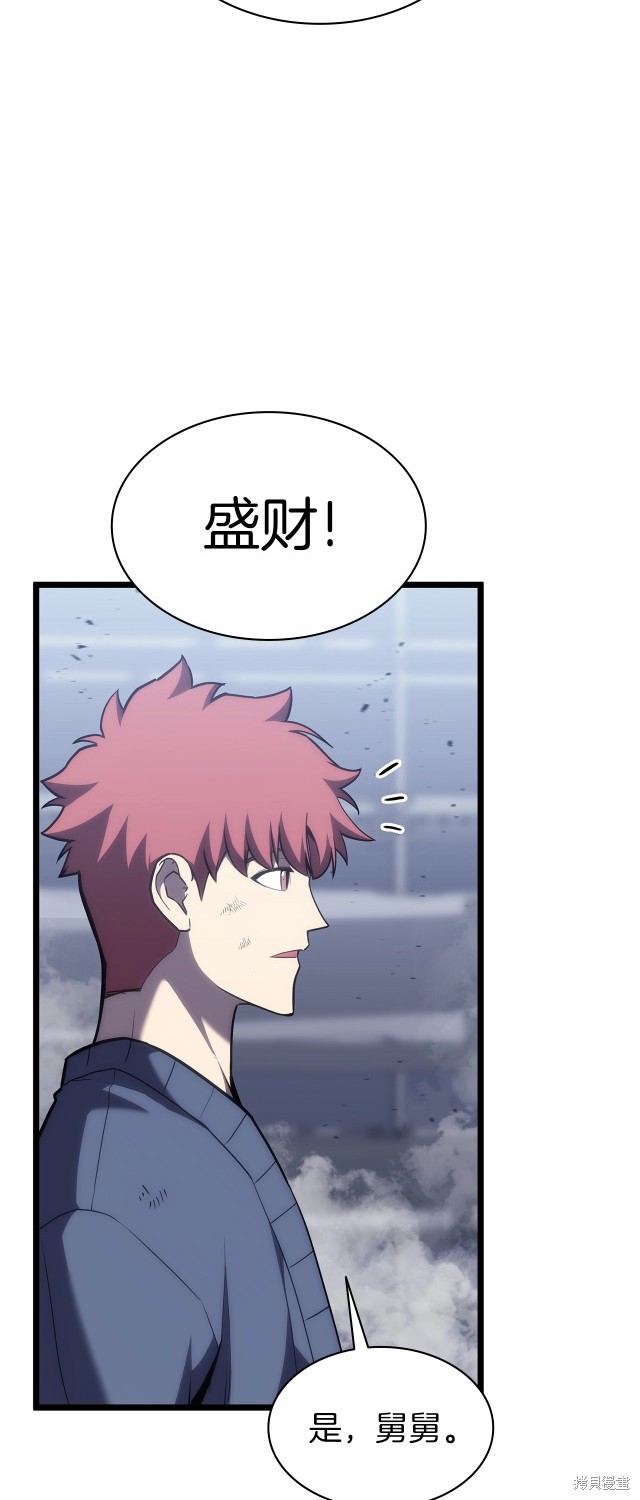 第68话42