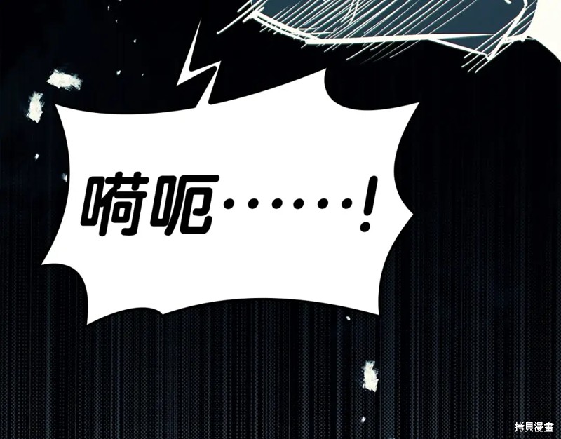 第73话116