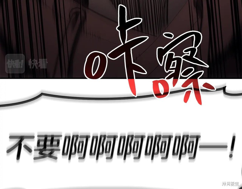 第6话110