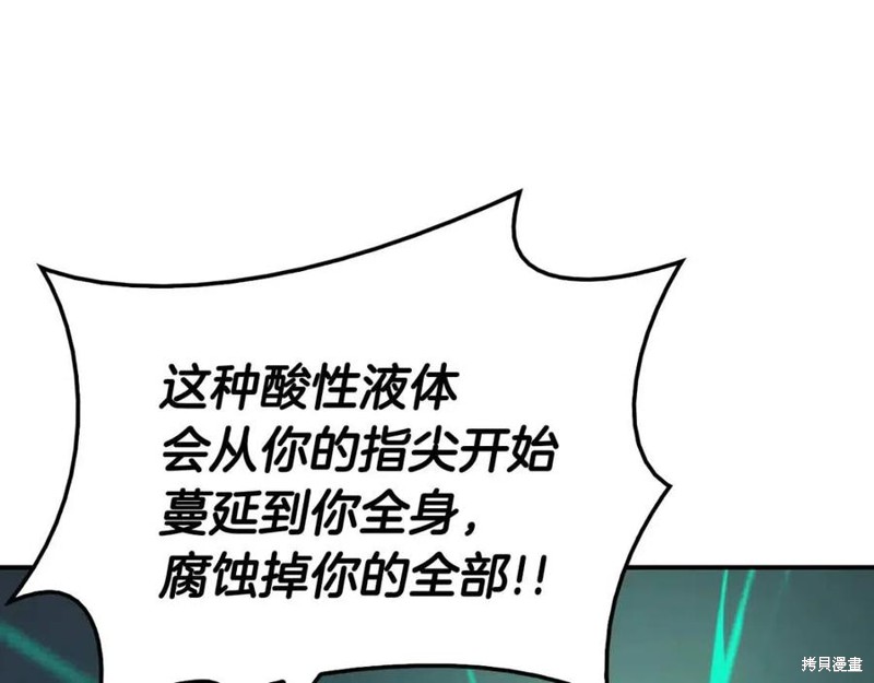 第17话155