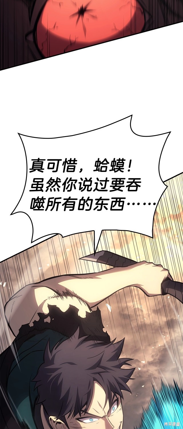第52话99