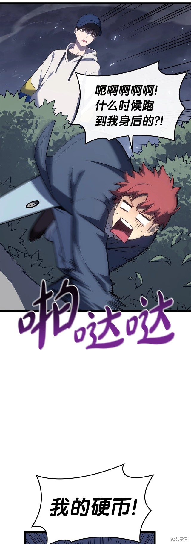 第66话49