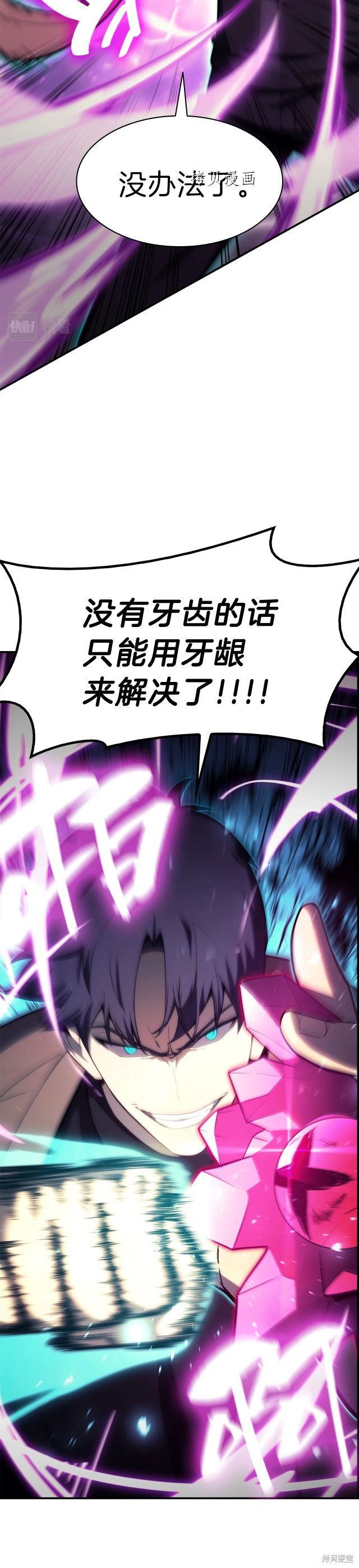 第33话47