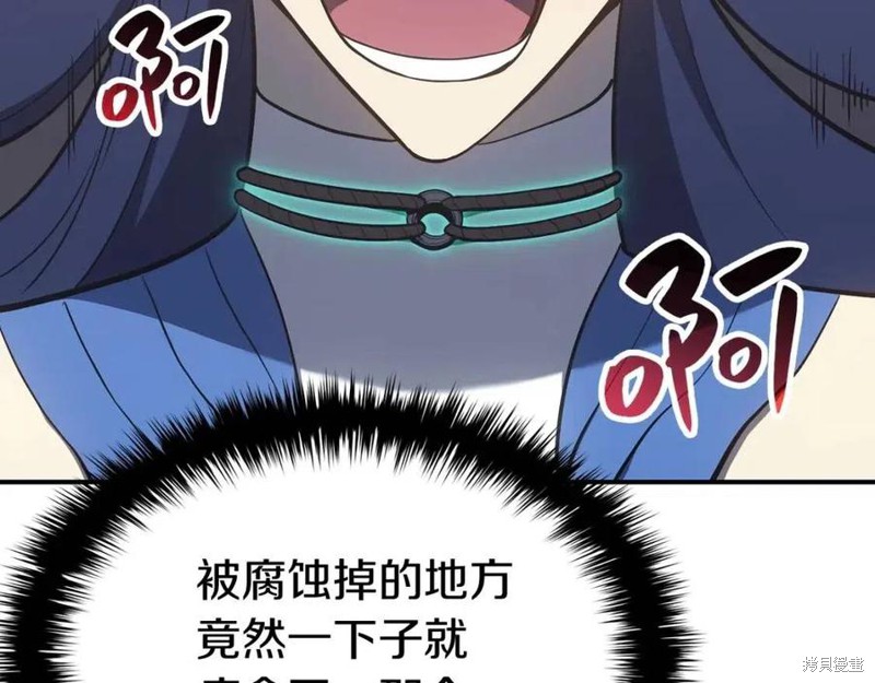 第17话166
