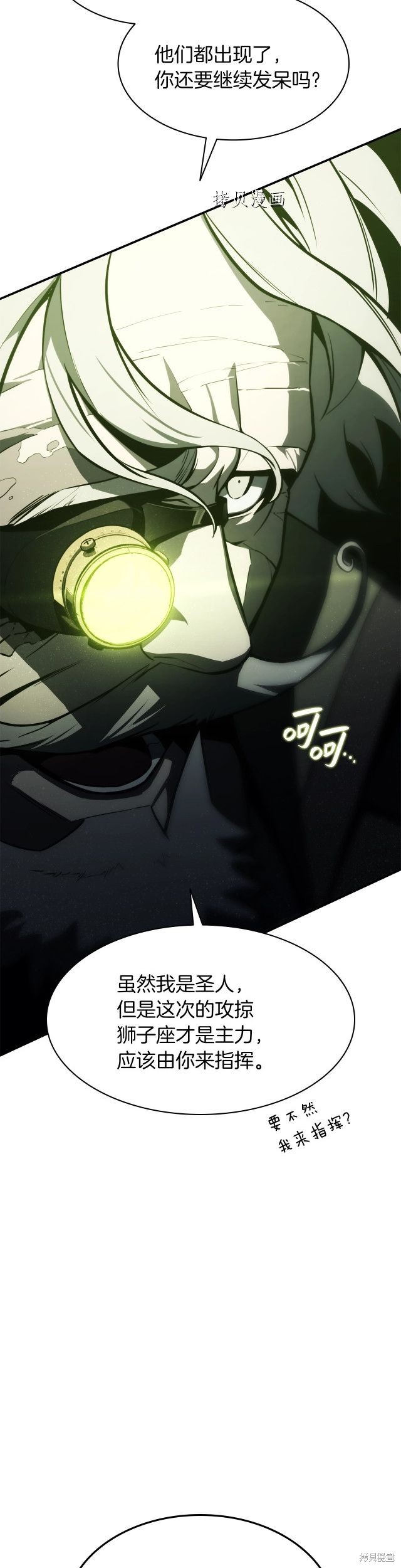 第37话5