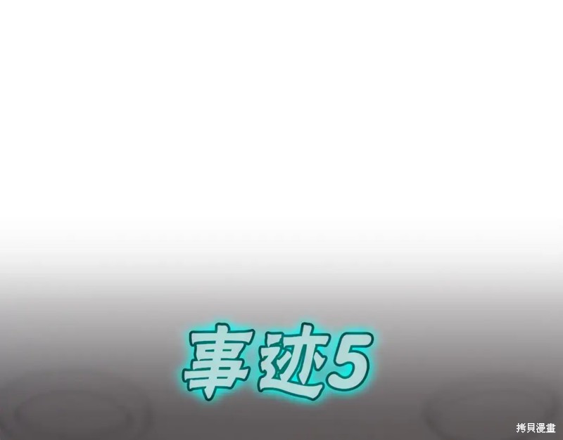 第69话244