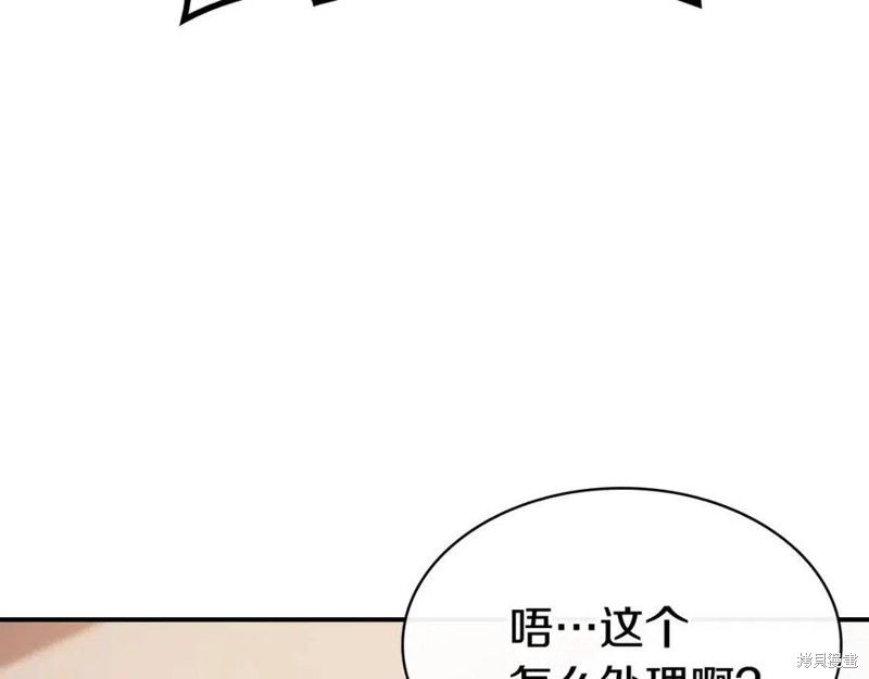第17话248