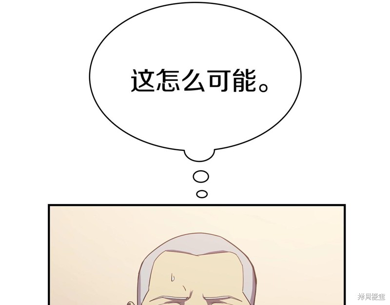 第7话149