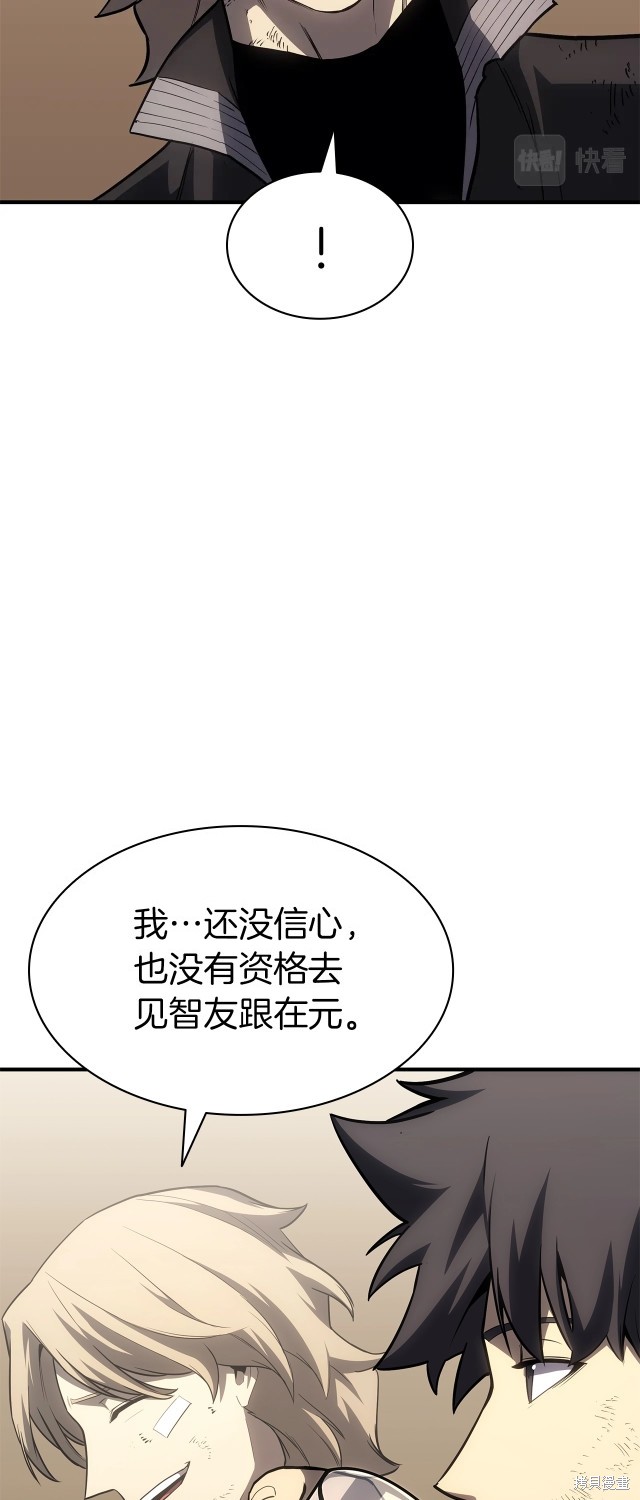 第54话20