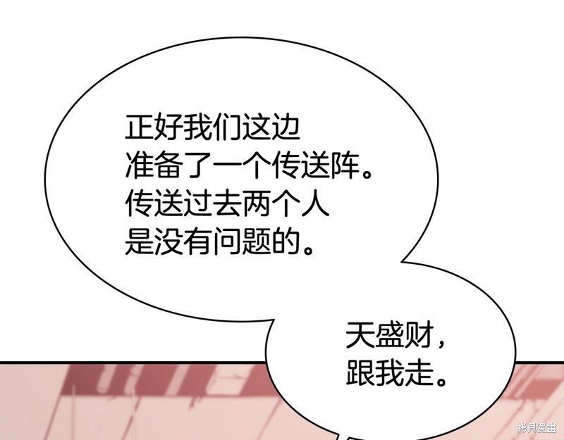 第8话37