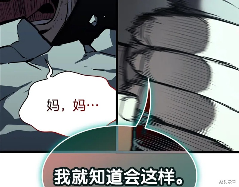 第72话257