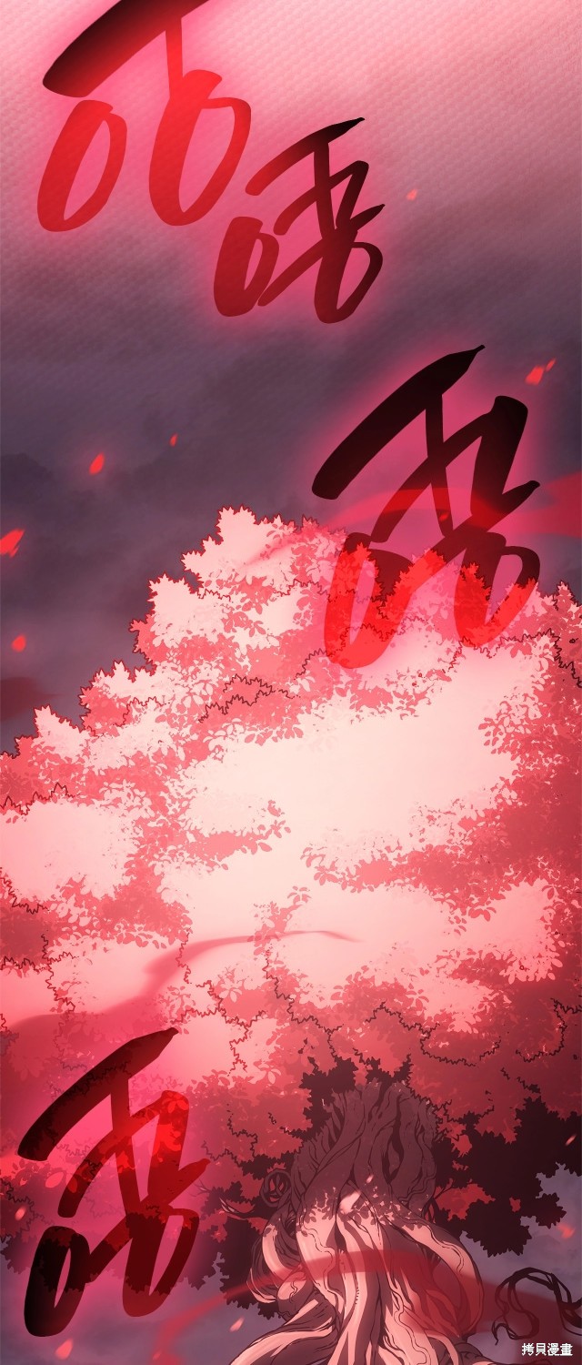 第49话112