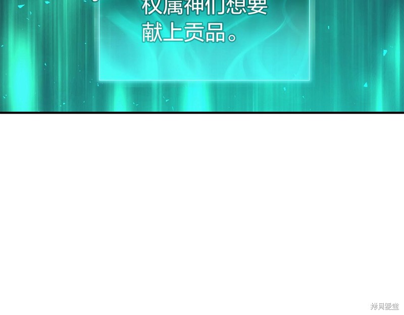 第3话288
