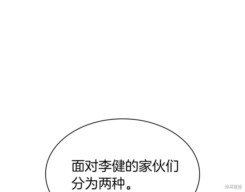 第70话88