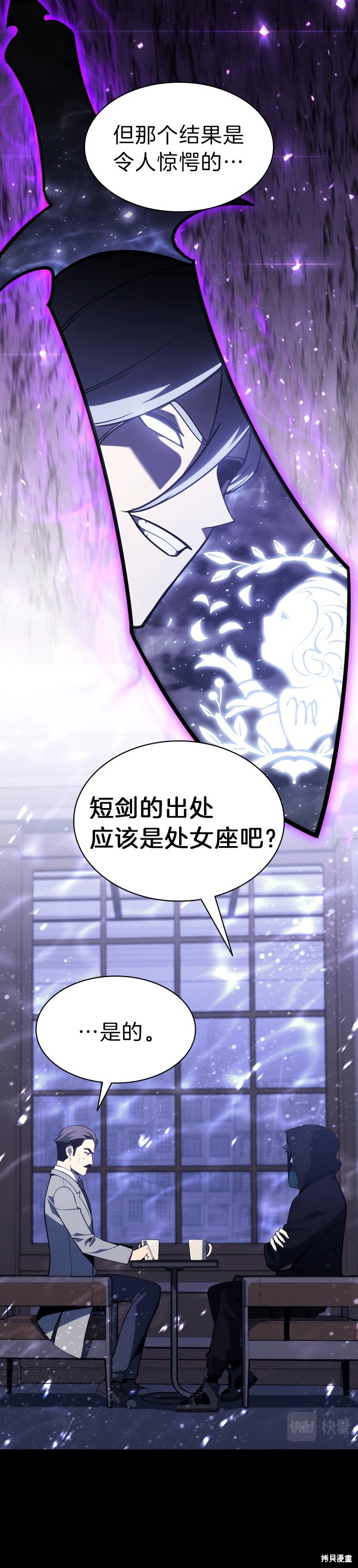 第43话34