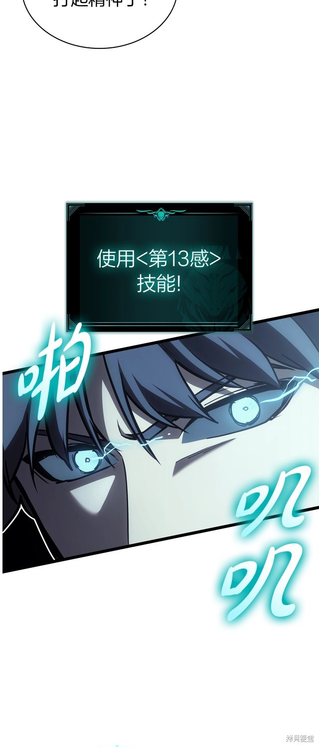第68话79
