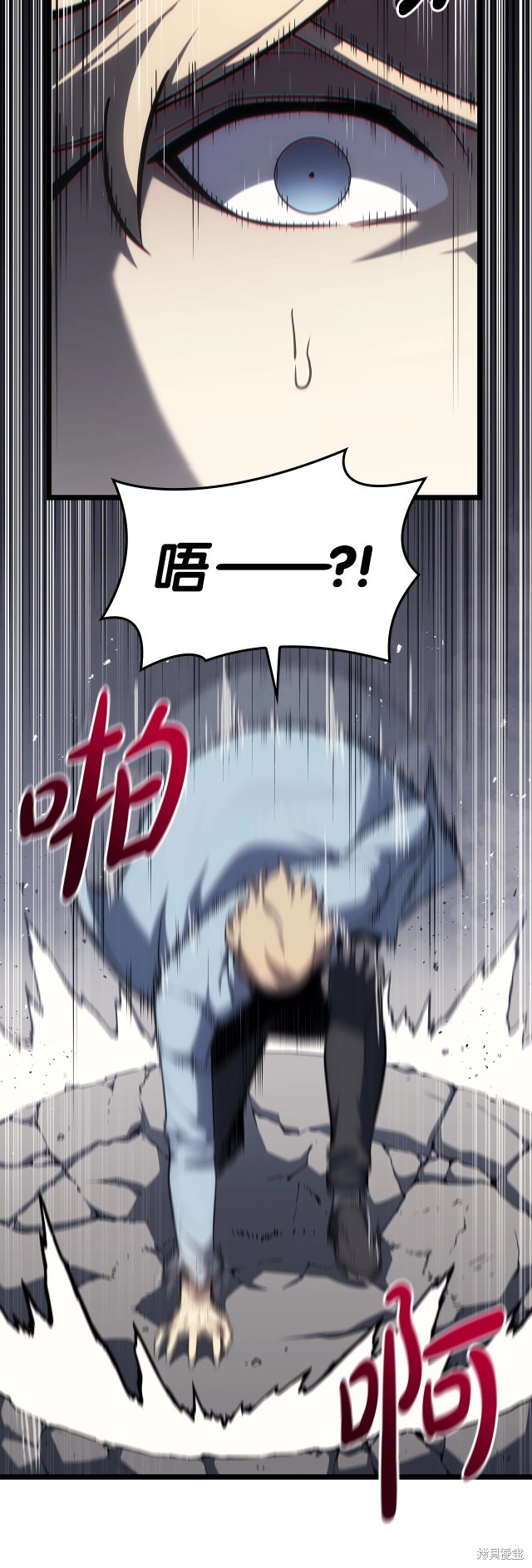 第67话8