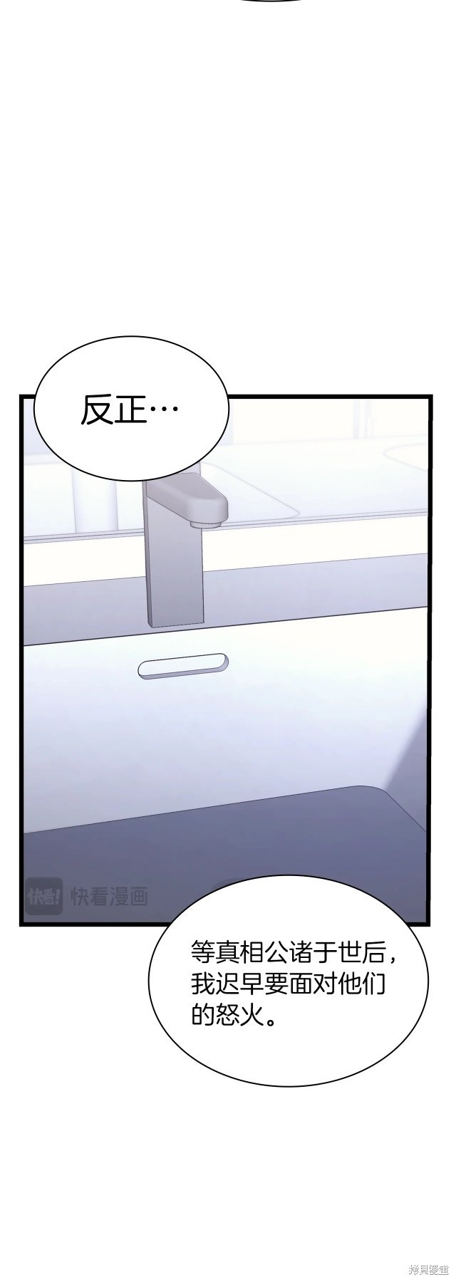 第63话60